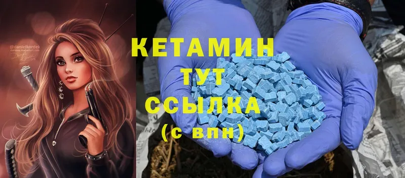 КЕТАМИН ketamine  где найти наркотики  Бодайбо 